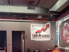 -三头牛·潮汕牛肉生蚝火锅 (夏湾店)