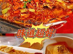 -探鱼·鲜青椒爽麻烤鱼(东城万达广场店)