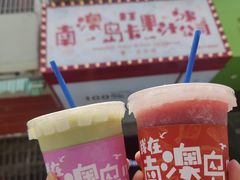 -南澳岛打卡果汁冰公司