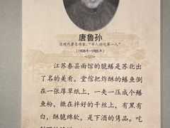 -留芳·文旅古月楼(老街店)