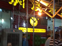 -弓虽昌焖烧鸡(大竹林店)