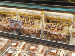 -鲍师傅糕点(江苏路店)