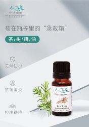 -东方美美容SPA会所