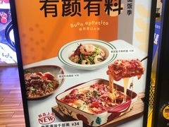 -菲滋意式餐厅(西湖文化广场店)