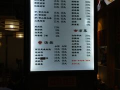 菜单-小莆天(元帅路店)
