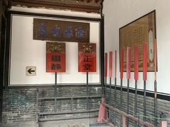 -平遥县衙