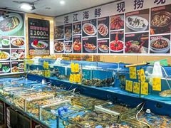 -粤盛海鲜平价店(洛溪食街店)