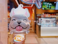 -DQ·蛋糕·冰淇淋(川沙东海岸店)