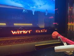 -温莎KTV(珠江路店)