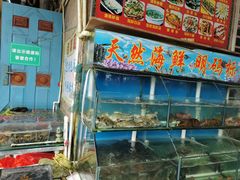 水产区-阿弟特色海鲜餐厅·大排档(平潭店)