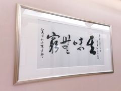 -广州酒家(昌岗地铁站店)