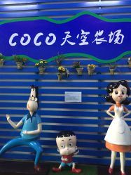 点击看大图 -可可天空农场(东部新城银泰店)