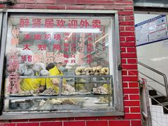 -醉贤居