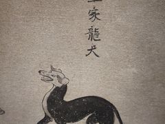 -云南省博物馆