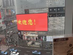 -稻香饭店(IFS国金中心店)