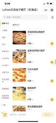 -LePark乐派亲子餐厅(33小镇店)