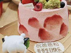 -黑池口感烘焙·生日蛋糕(坂田店)