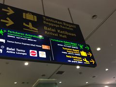 -吉隆坡国际机场