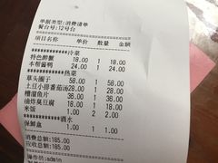 -三林本帮馆(中林街店)