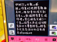 iphone_upload_pic-资和信百货商场