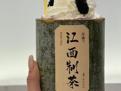 -KUNCHA鲲茶·江西制茶(铜锣湾店)