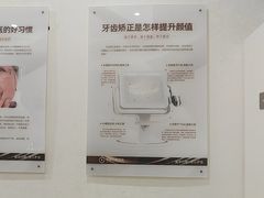 -聊城口腔医院