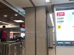 -北大街(地铁站)