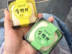 -鲍师傅糕点(春熙路店)