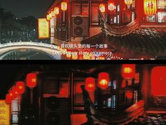 -山塘街