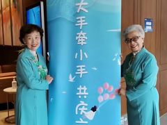 -梧桐人家中国太平国际健康颐养社区