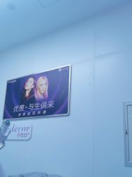 -杭州米兰柏羽医疗美容医院