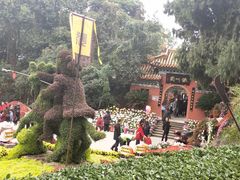-富乐山