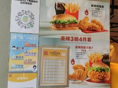 -麦当劳(沙面店)