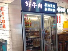 -粉灯牛腩牛杂煲·鸡煲(双井店)