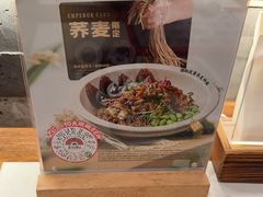 -和府捞面(曹路花园城店)