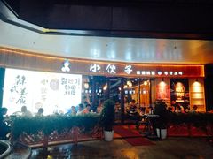 店内环境-万科美好广场