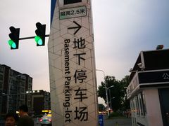 -万达广场(齐齐哈尔建华店)