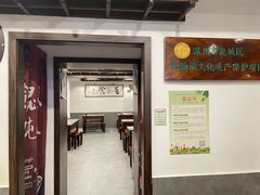-长人馄饨铺(解放街店)