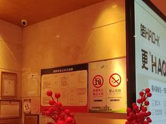 -皓声音KTV(新景店)