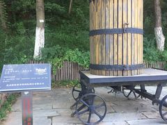-北京张裕爱斐堡酒庄