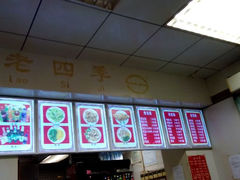 android_upload_pic-老四季(总店)