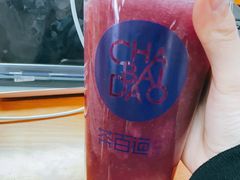 -茶百道(昌平府学路店)