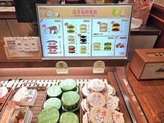 -辛一·铜锣烧(鸿寿坊店)