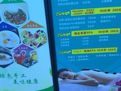 -青春足迹·概念店·小憩足疗SPA