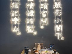 -肖四女乐山跷脚牛肉(南汇大学城生活广场店)