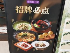 -翡翠江南(国贸商城店)