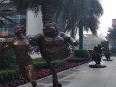 -富力中心