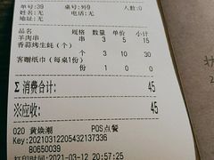 -高烤场烧烤餐厅(文华里店)
