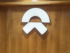 -蔚来体验中心(北京亦庄店)