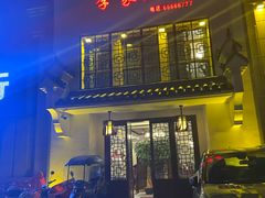 门面-季家厨房(长江东大街店)